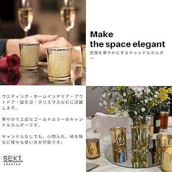 Amazon.co.jp: キャンドルホルダー ゴールド 12個セット SEKI