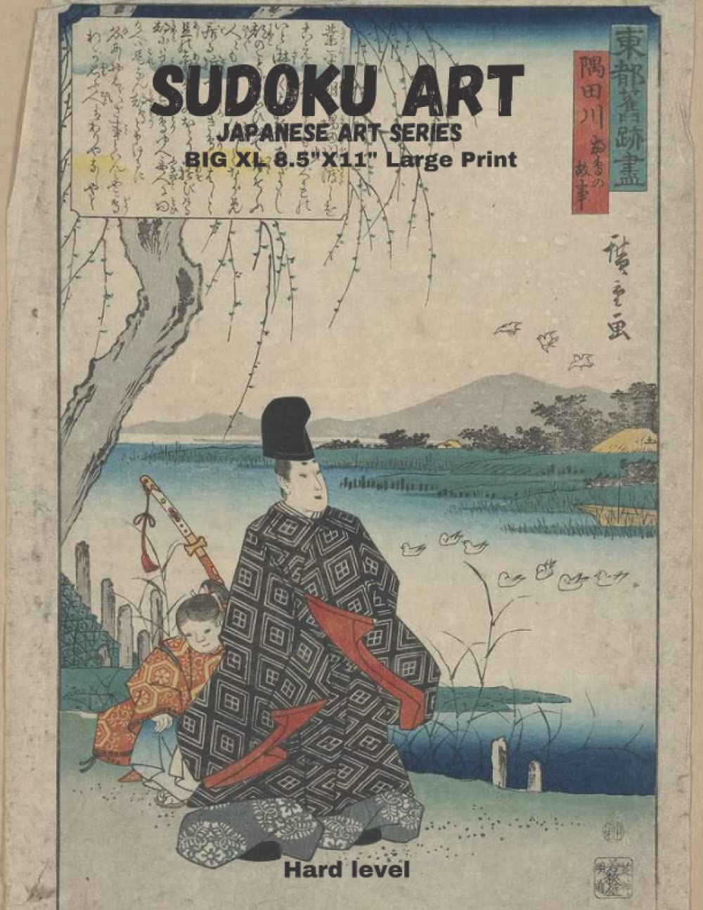 Independently published BIG SUDOKU ART SERIES XL 8.5" x 11” inch LARGE PRINT,HARD LEVEL: Japanese Art Series Puzzles for Adults and Seniors,One Puzzle per Page gives you ... and Logic Puzzles. (SUDOKU JAPANESE ART)