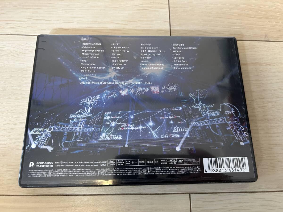Amazon.co.jp: 未開封 Sexy Zone【Sexy Zone presents Sexy Tour