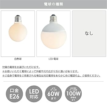 インターフォルム シーリングライト LT-5271BK アーチェ ブラック Amazon | インターフォルム シーリングライト LT-5271BK