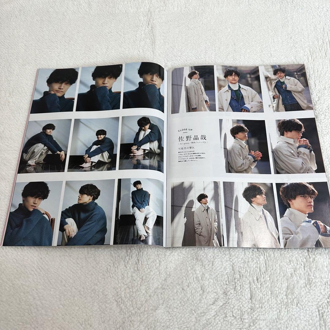 Amazon.co.jp: anan 雑誌 Aぇ! group 正門良規 末澤誠也 佐野晶哉