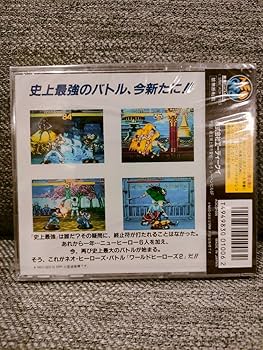 ネオジオ ワールドヒーローズ2 新品未開封 NEOGEO CD NEO GEO Amazon.co.jp: ワールドヒーローズ2 ネオジオCD NEOGEO CDソフト