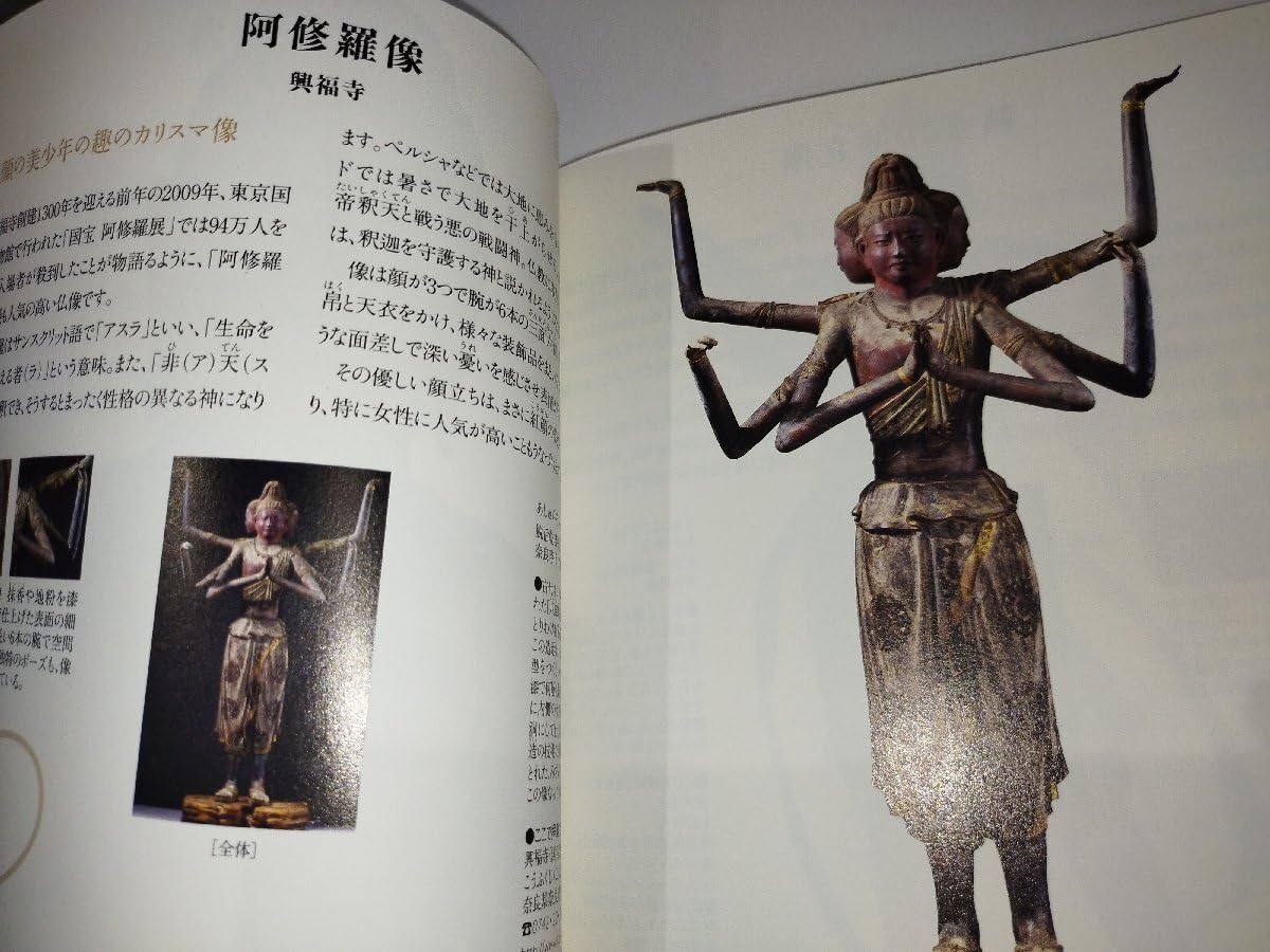 Amazon.co.jp: 「和楽」2014年10月号別冊付録 The 50 Japanese