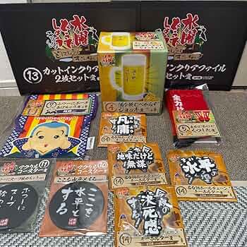 水曜どうでしょう　エンタメくじ　ジョッキ賞 Amazon.co.jp: 水曜どうでしょう エンタメくじ 酒を飲むべからず