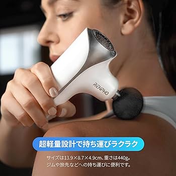 1点限り⭐️RENPHO レンフォ ハンディガン ミニ 収納ケース付 白色 Amazon | RENPHO ハンディガン MINI 4種類のヘッド付 トータル