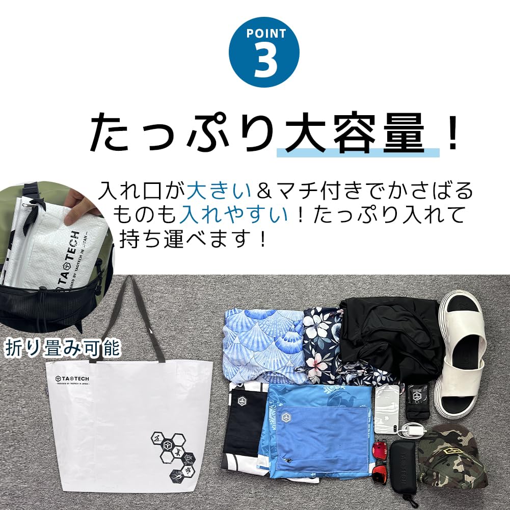 Amazon.co.jp: TaoTech: アウター