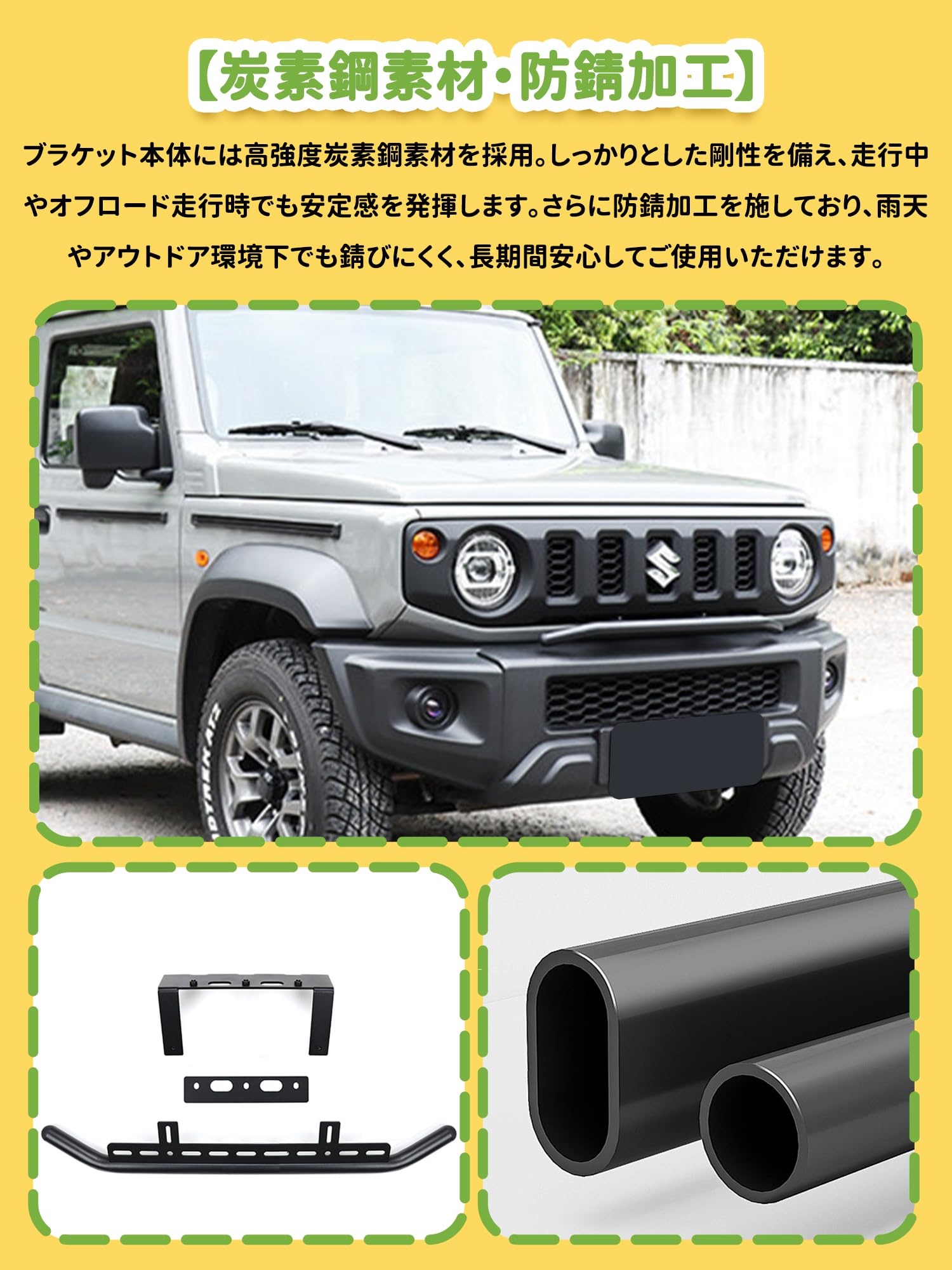 Amazon | 新型スズキジムニー フロントバンパーガード JB64 ジムニー