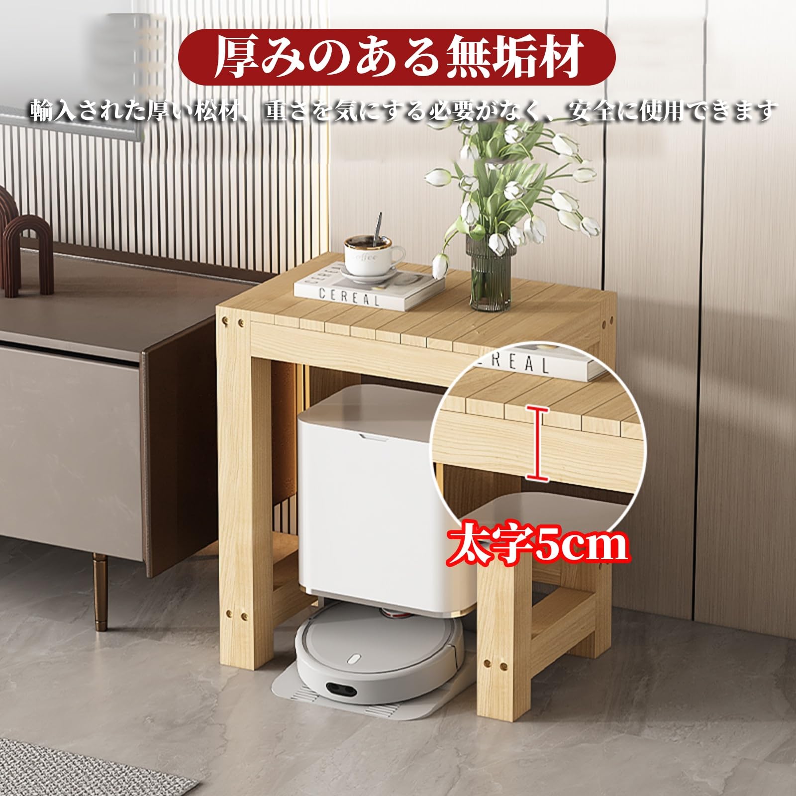 Amazon.co.jp: FORRTY 水槽台 木製 無垢材 水槽スタンド 長さ30〜150cm