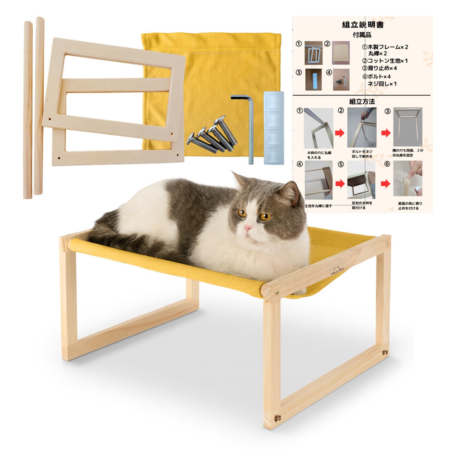 Amazon.co.jp: 猫 ハンモック 【猫カフェ・猫専用ホテル愛用】組立