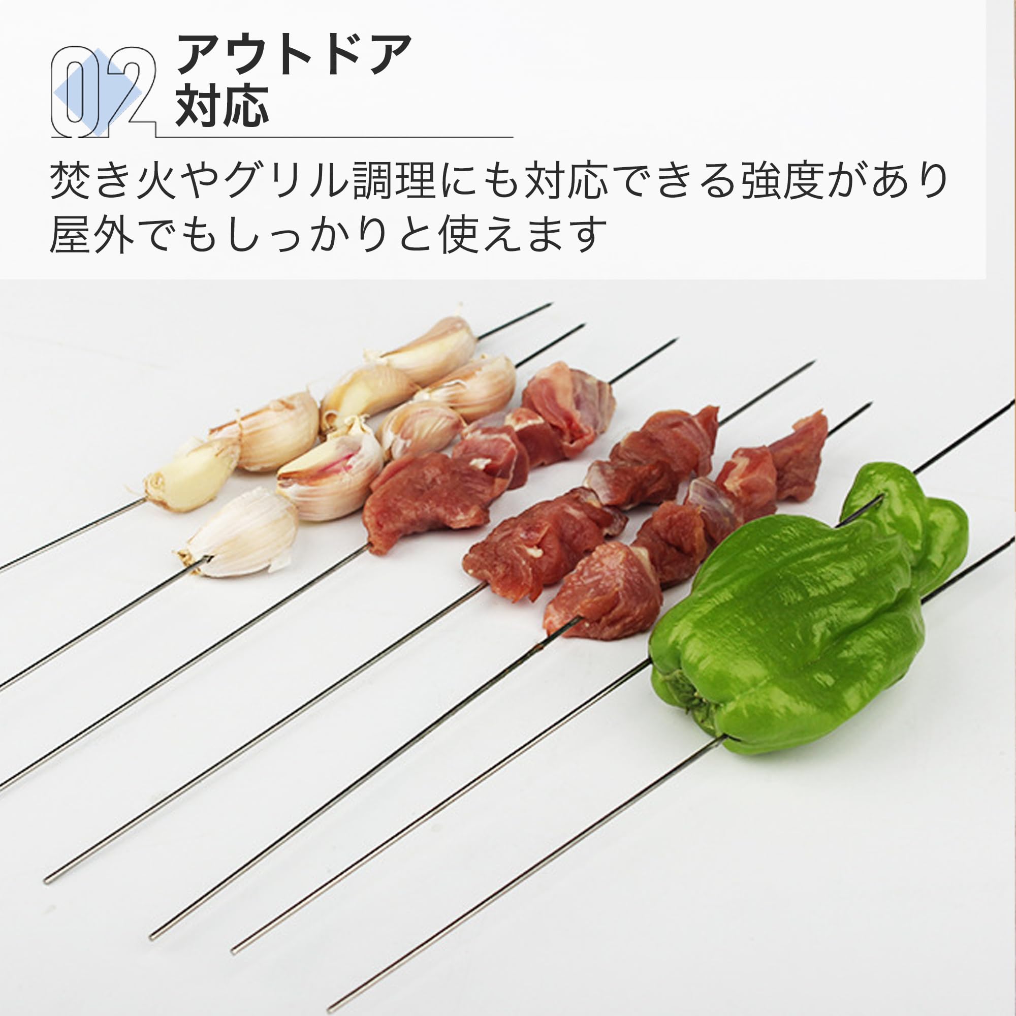 Amazon.co.jp: Asdays バーベキュー 串 bbq 串 ステンレス 鉄串 焼き鳥