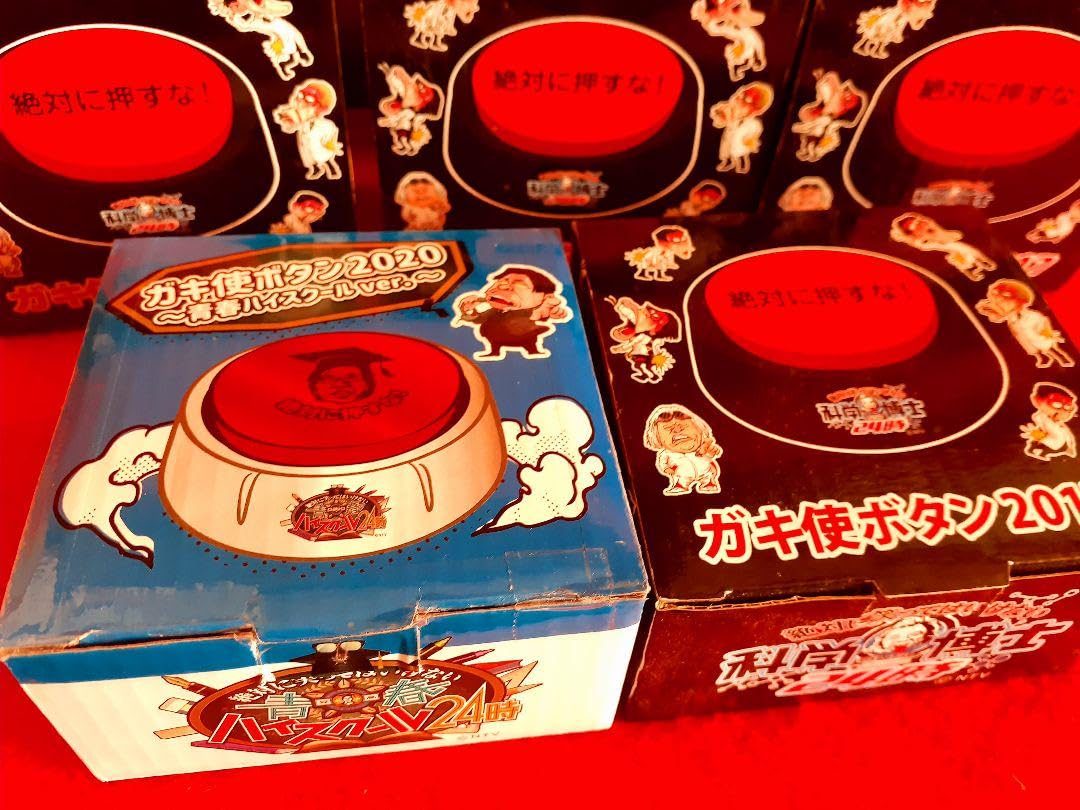 ガキの使いやあらへんで、ガキ使棒 Amazon.co.jp: ダウンタウンのガキの使いやあれへんで!! ガキ使