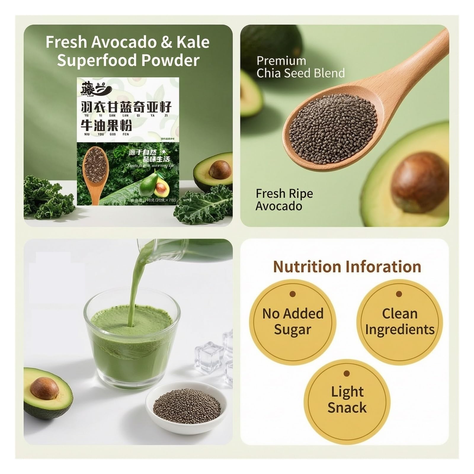 Grünkohl-, Chia-Samen- und Avocado-Pulver 140 g (20 g x 7), einzeln verpacktes, nahrhaftes Frühstücksgetränk(3pcs)