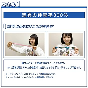 サンダーマスク　無版権品　ポピー風彩色スプレー　現状渡し　面取れ　マジュー サンダーマスク 無版権品 ポピー風彩色スプレー 現状渡し 面取れ