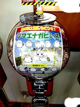 Amazon.co.jp: 北海道 道の駅 ピンズ ご当地限定シリーズ シマエナガ