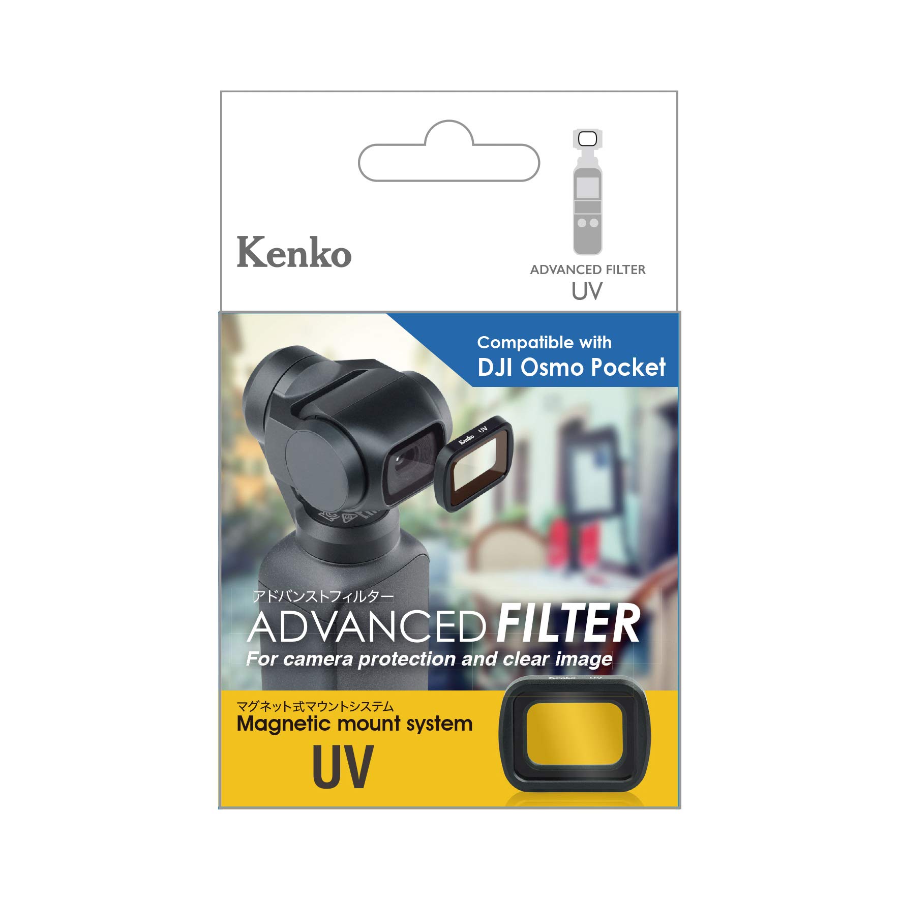 Amazon | Kenko レンズフィルター DJI Osmo Pocket専用 アドバンスト