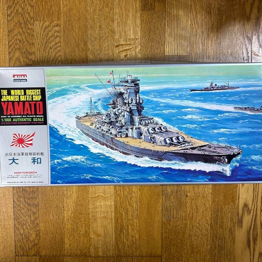 Amazon | アリイ 1/600 旧日本海軍超弩級 戦艦大和 プラモデル