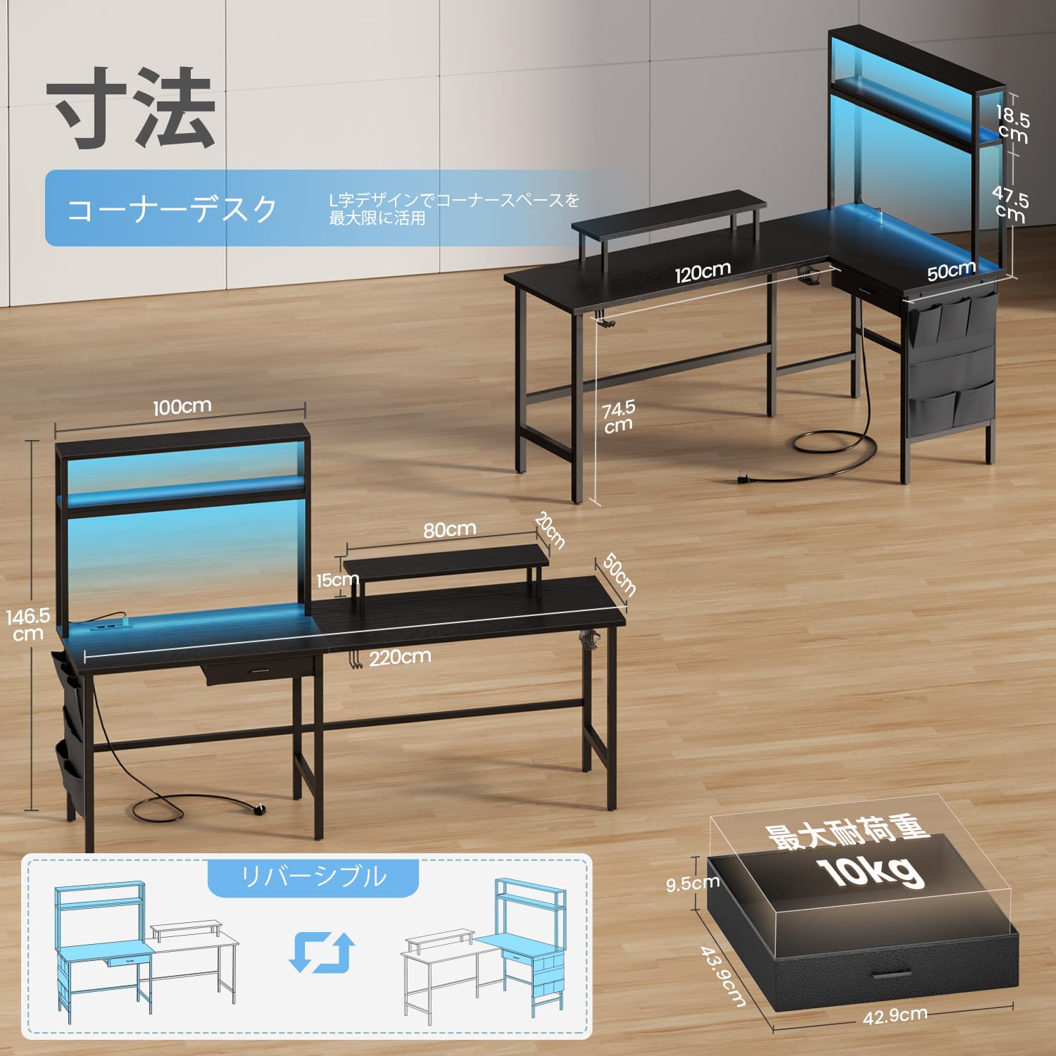 Amazon | HLFURNITURE ゲーミングデスク l字デスク コンセント LED