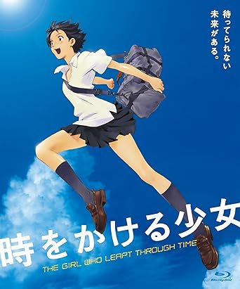 Amazon 時をかける少女 期間限定スペシャルプライス版 Blu Ray アニメ