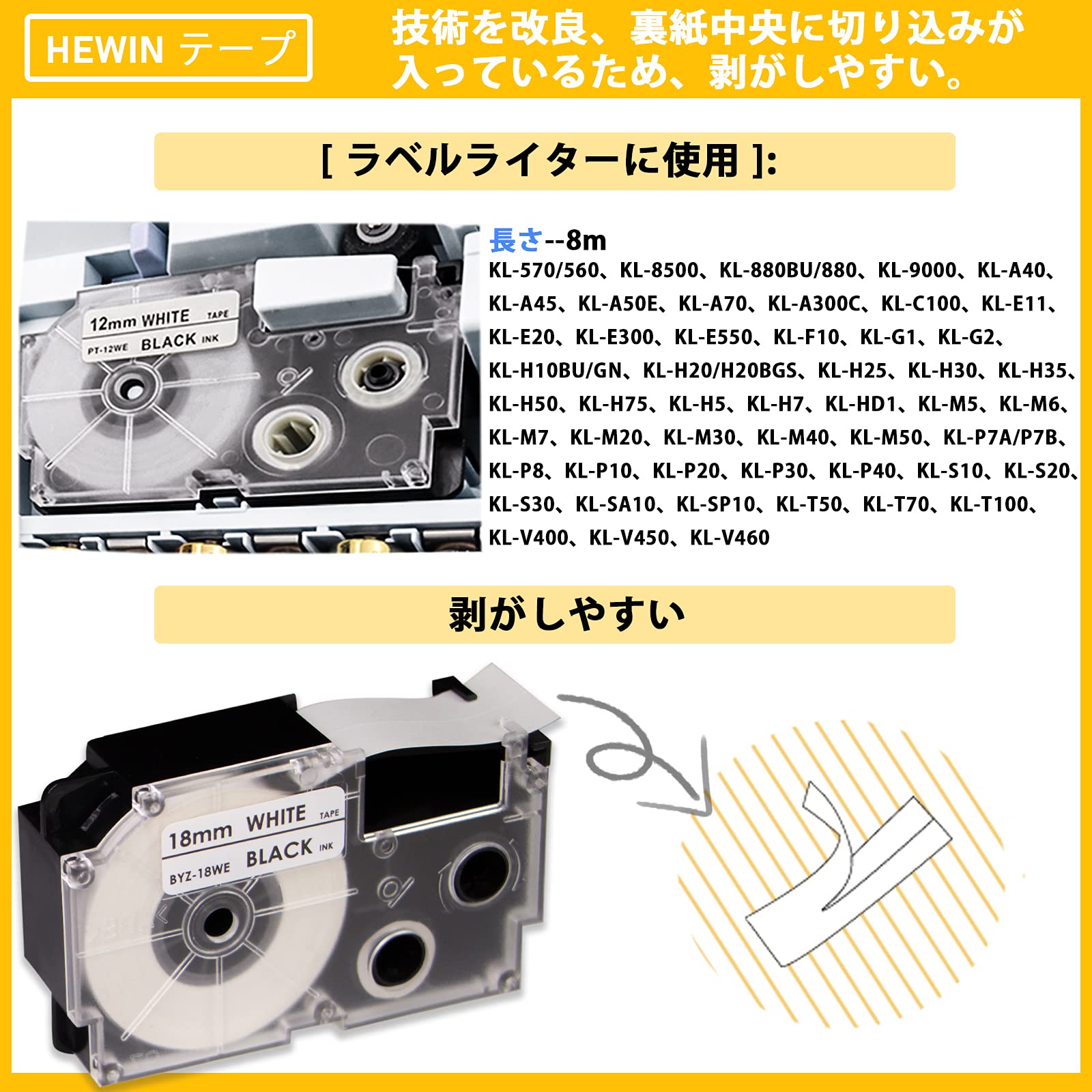 Amazon | 互換品 ネームランド テープ 6mm カシオ ラベルライター XR