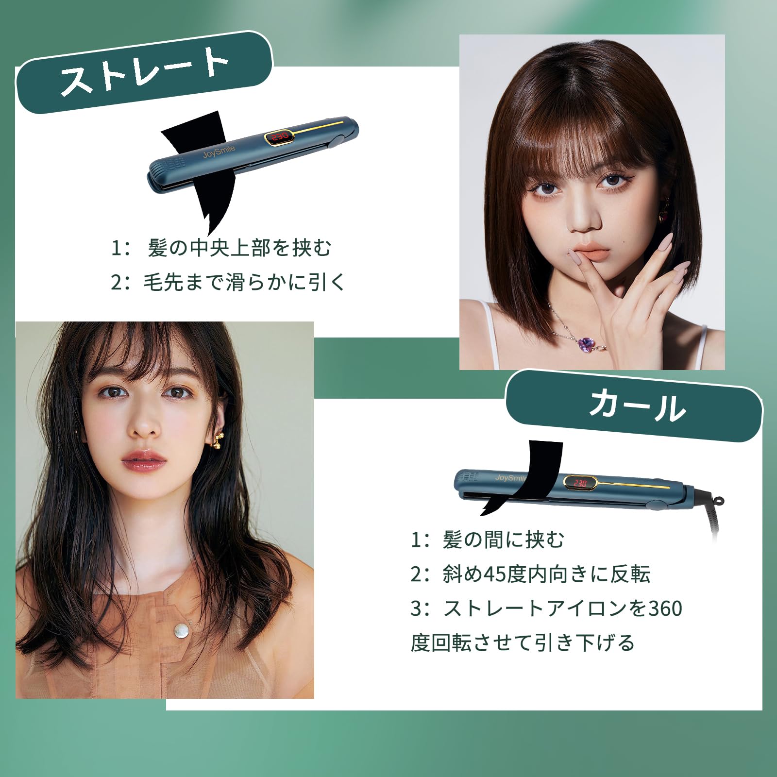 Amazon.co.jp: ストレートヘアアイロン 24mmプレート【2025年最新