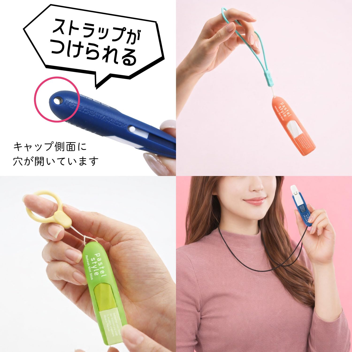 Amazon | リフレッシュミントスティック レモングラスミント | pastel 