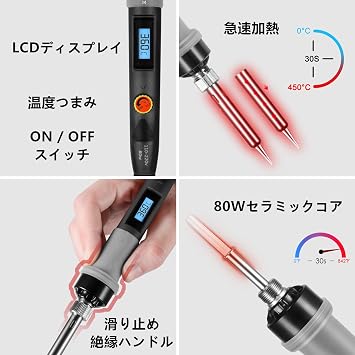 Soldering Iron Set 80W Temperature Adjustable LED Digital 200℃-450℃ with On/Off Switch Precision Soldering Iron with 5 Tips for PCB Electronic Work/Electric DIY for Daily Home Use