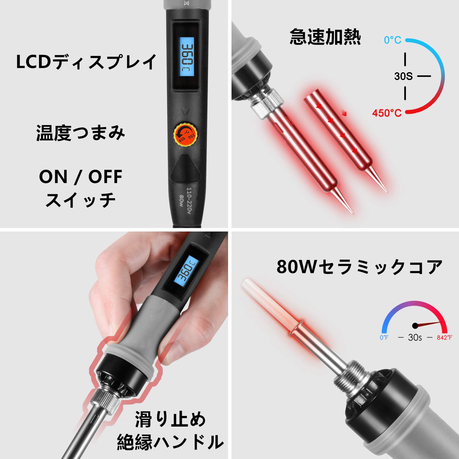 Amazon | KLARYTYMA はんだごて セット 80W 温度調節可 LEDデジタル
