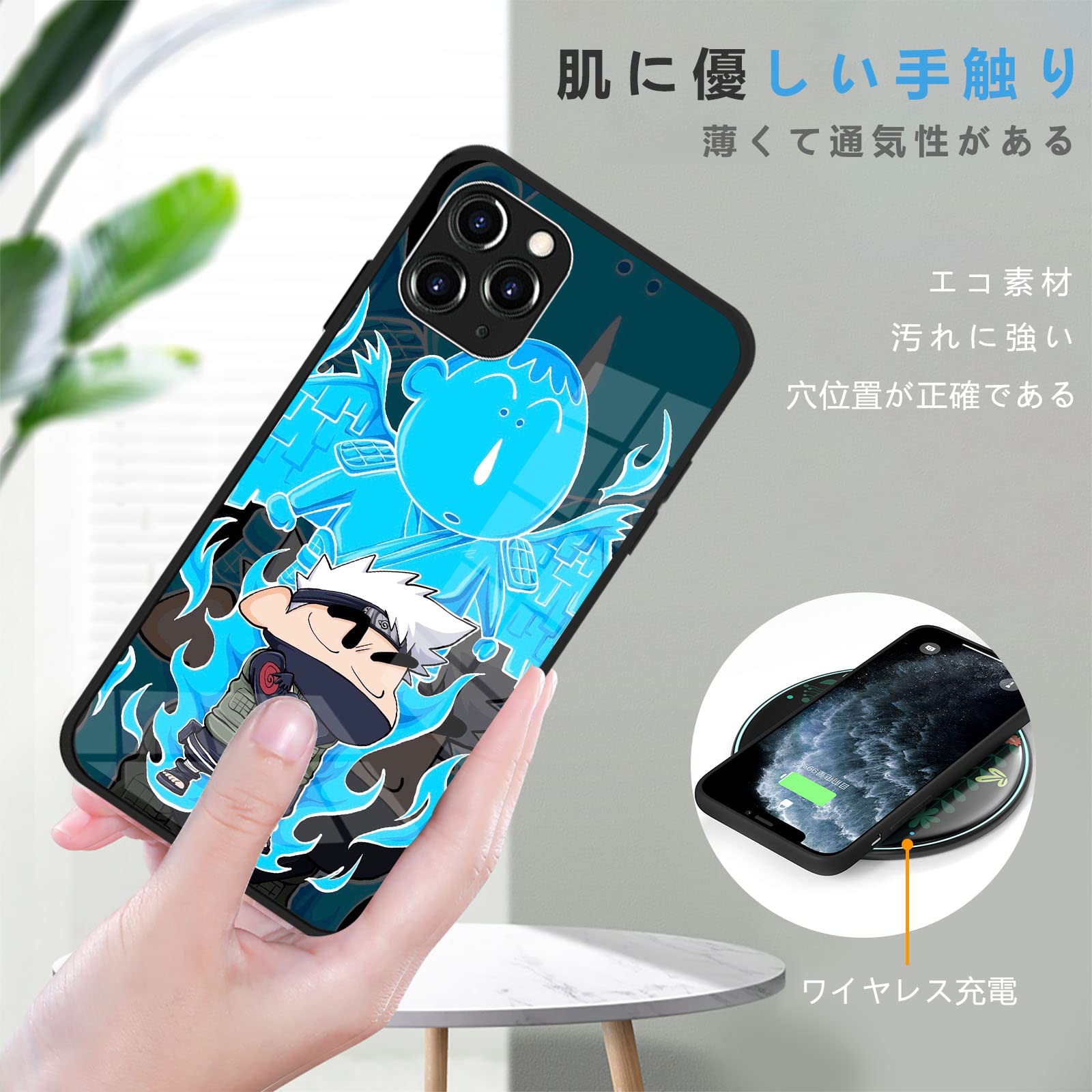 Amazon.co.jp: ナルト スマホケース iphone14ケース スマホカバー 全