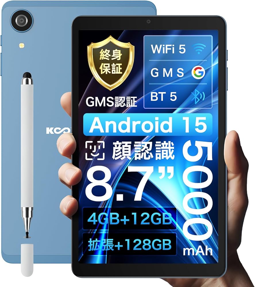 Android15タブレット✨️8.7インチ 大容量16GB+128GB 高速 Amazon.co.jp: 【Android 15 ブレット 8.7インチ 大容量16GB+