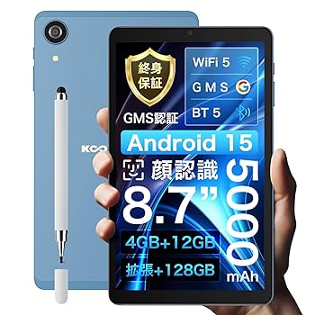 Amazon.co.jp: 【Android 15 ブレット 8.7インチ 大容量16GB+
