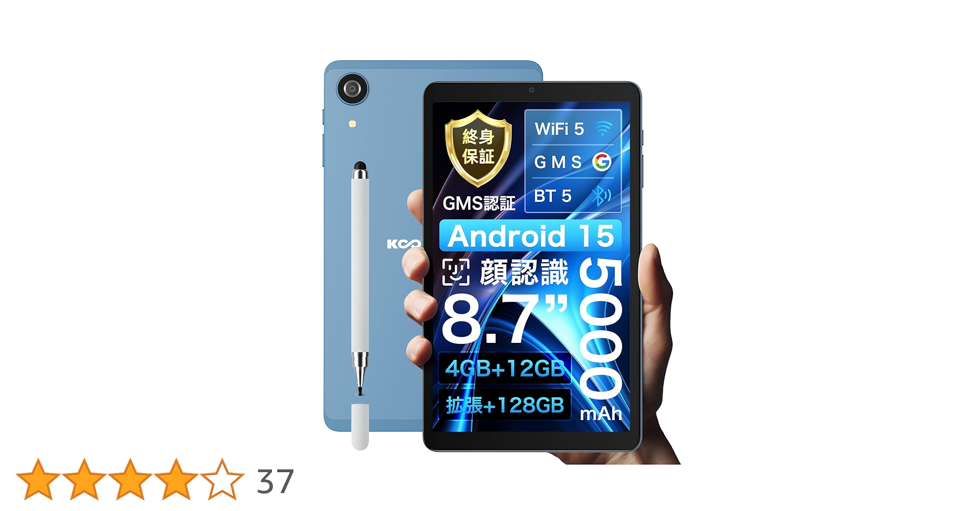 Android 15 タブレット 8.7インチ 16GB+128GB コア顔認識 Amazon.co.jp: 【Android 15 ブレット 8.7インチ 大容量16GB+