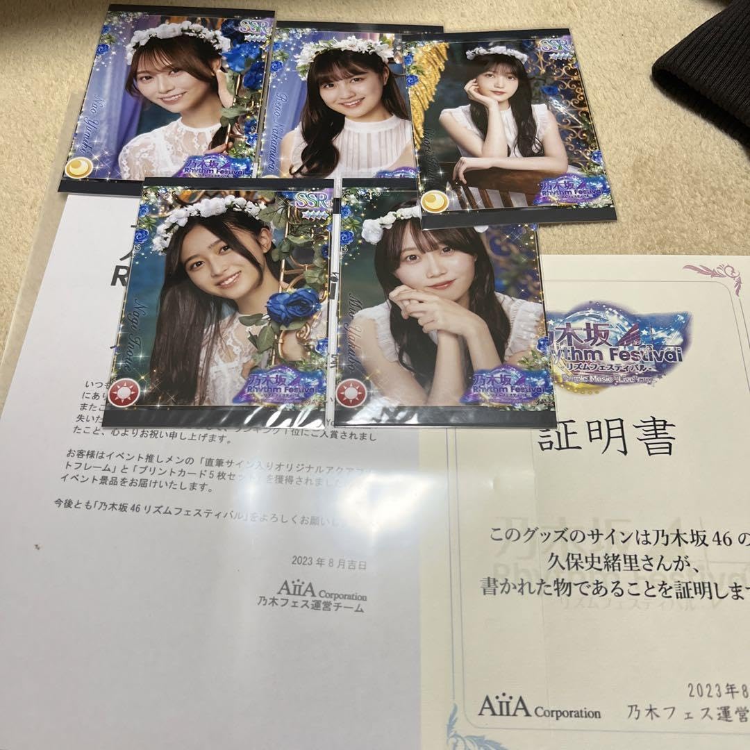 Amazon.co.jp: 乃木坂 久保史緒里 直筆サイン入りアクアフォト 