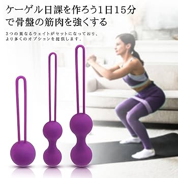 ケゴール ブースト　膣トレ膣圧、骨盤底筋トレーニング 楽天市場】kGoal（ケゴール）ブースト 骨盤底筋 トレーニング