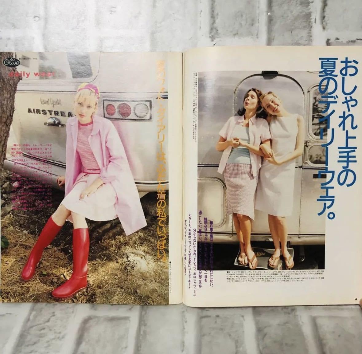 Amazon.co.jp: 当時物OLIVE オリーブ 雑誌 1996 6/3 酒井美紀