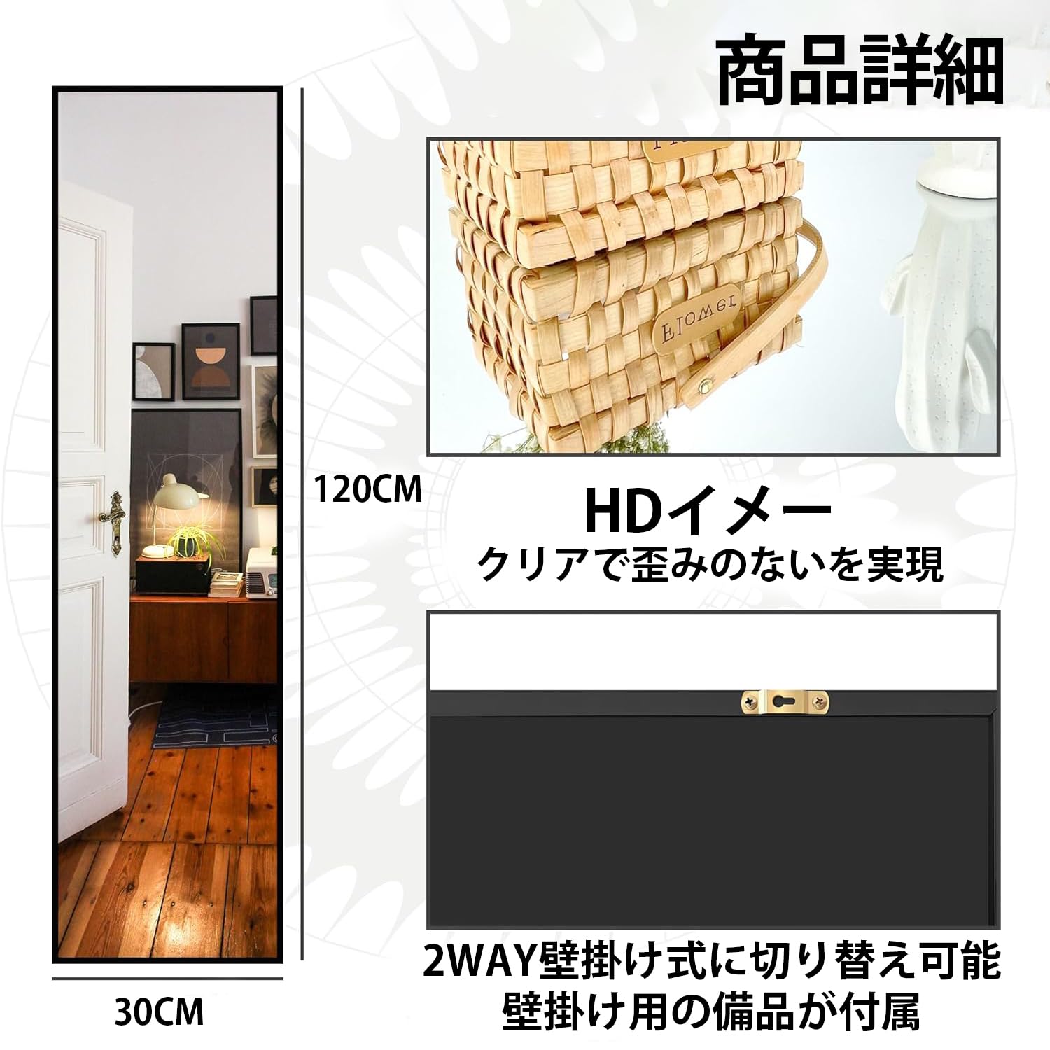 Amazon.co.jp: 姿見鏡 全身鏡 鏡 全身 姿見 全身 軽量 幅30CM 高さ