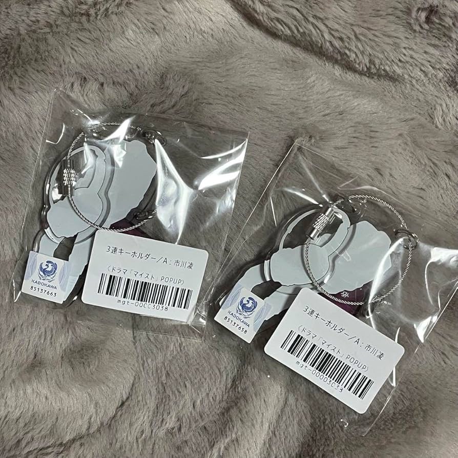 【未開封】深田竜生　アクリルキーホルダー2点セット m50558359941_1.jpg?1745248979