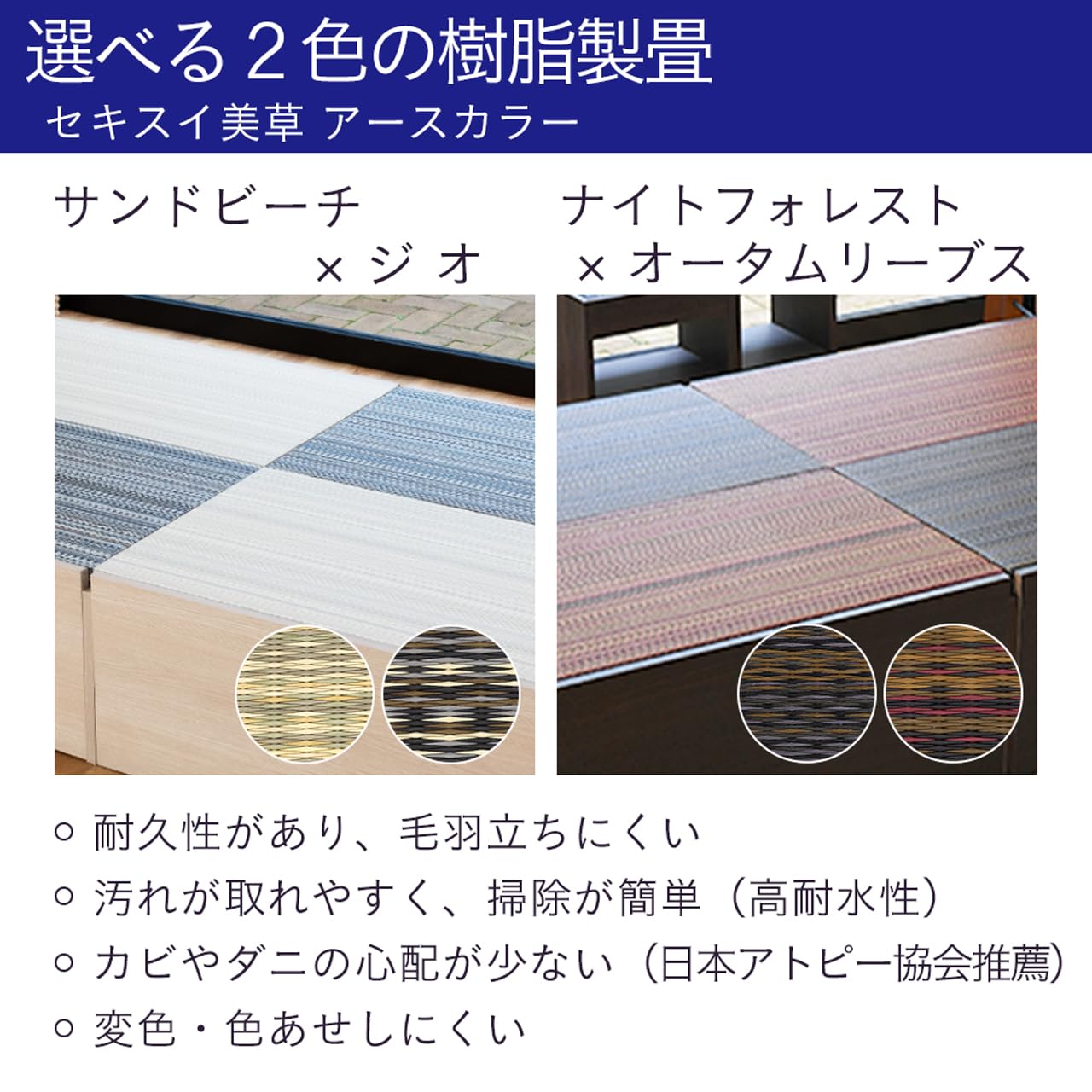 Amazon｜こうひん 畳ベッド用取替畳 こうひん製ベッド専用 畳のみ 畳