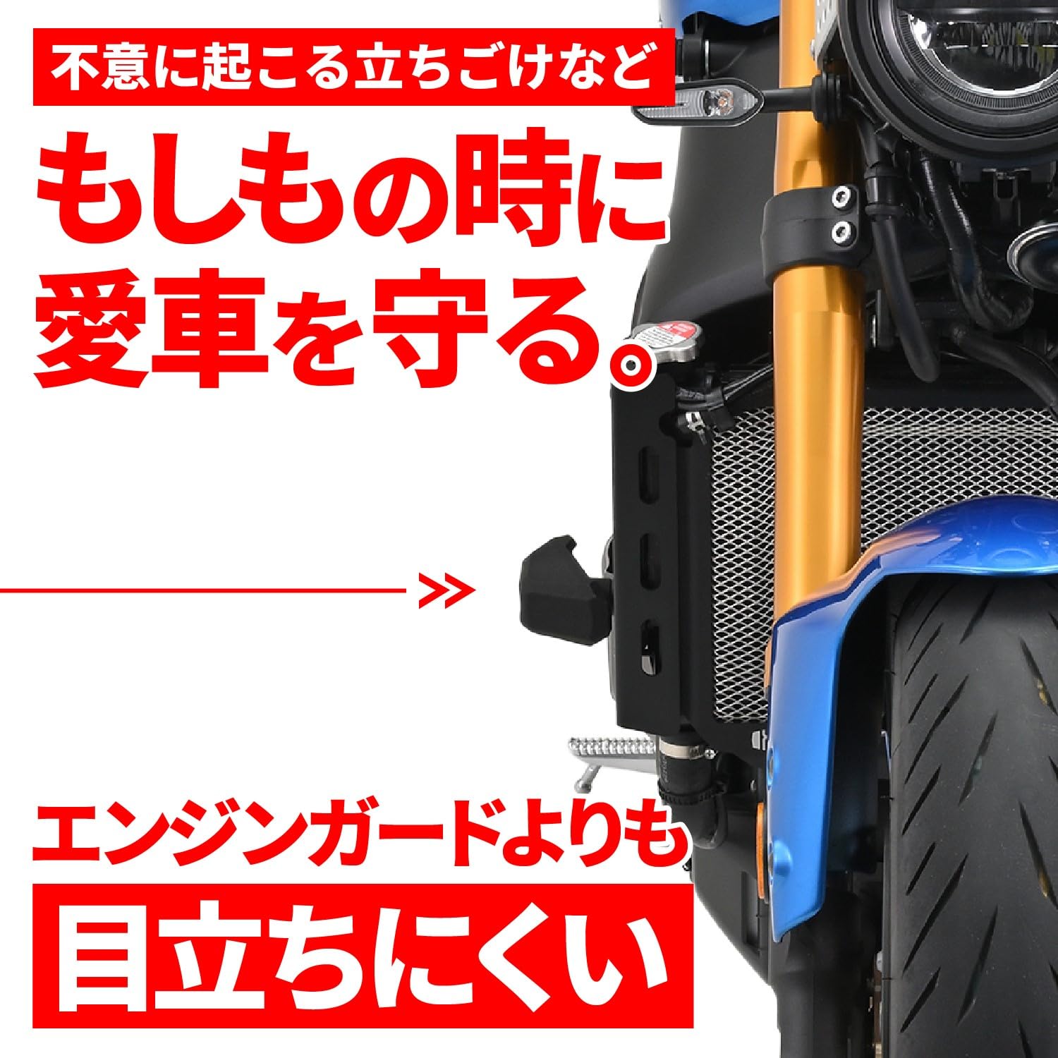 Amazon | デイトナ(Daytona) XSR900(16-22)/MT-09(21-22)専用 エンジン