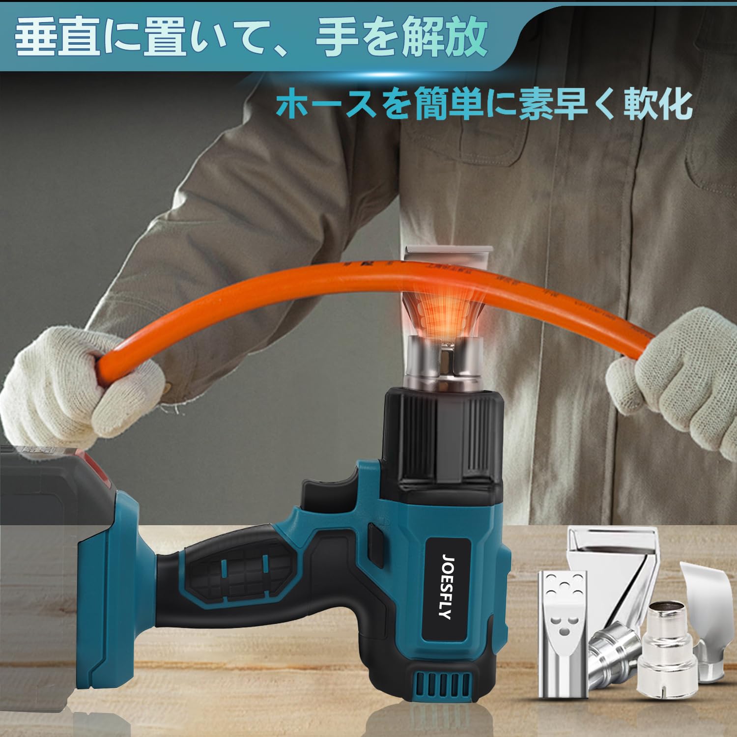 Amazon | ヒートガン コードレス 小型 5段階風速 50～550°C急速加温