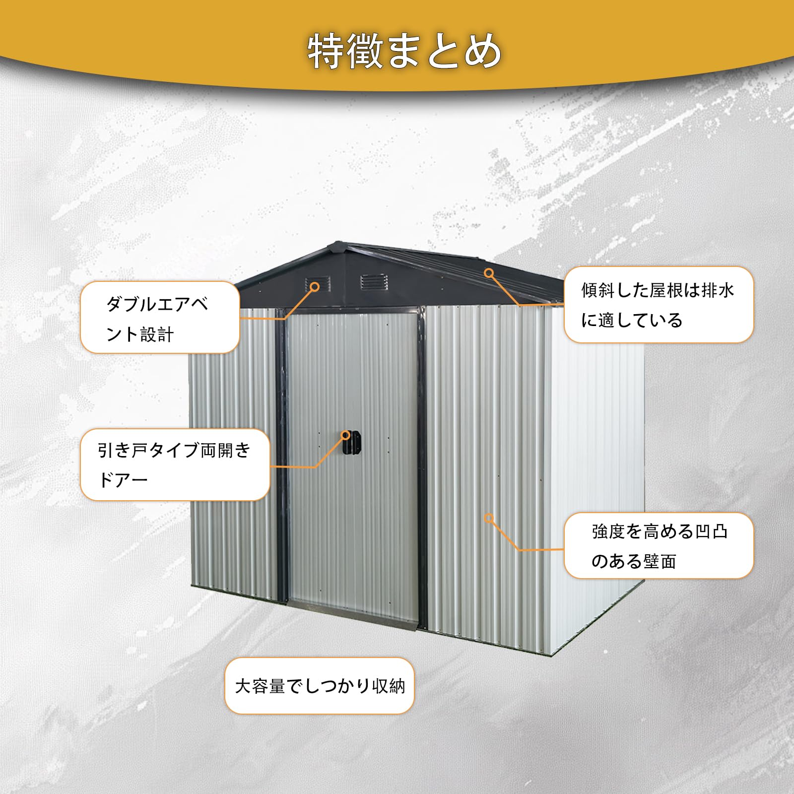 Amazon.co.jp: 物置 スチール物置 屋外収納庫 超大型 幅236×奥行119×高