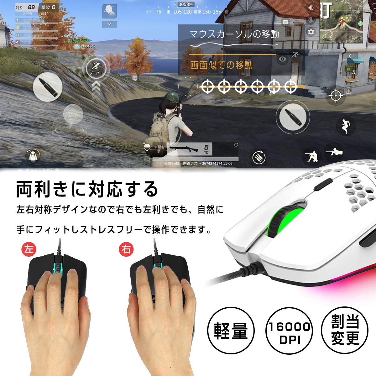 Amazon | 超軽量ゲーミングマウス 軽いゲーミングマウス 軽量マウス