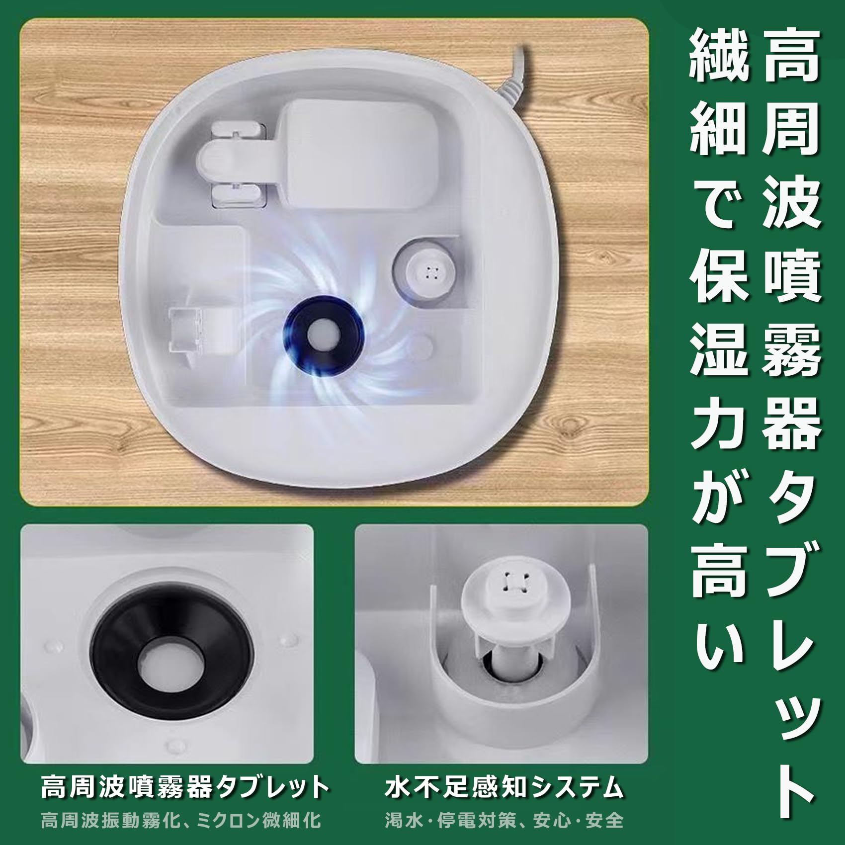 Amazon.co.jp: 爬虫類 加湿器 4L動物加湿器 超音波噴霧器 爬虫類