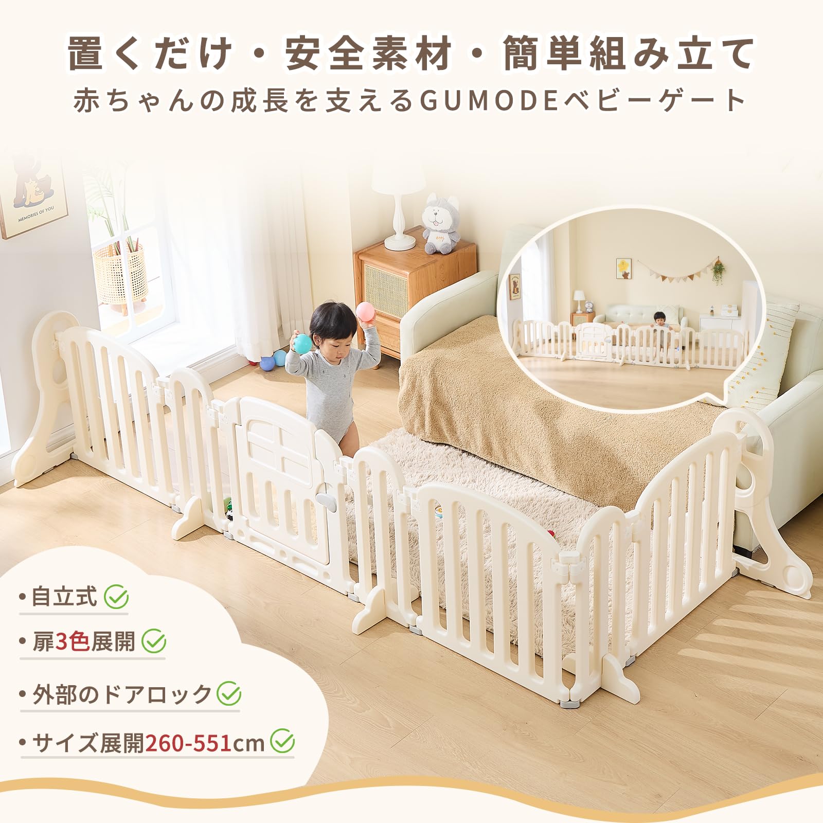 Amazon.co.jp: GU MODE ベビーゲート 置くだけ ベビーサークル 