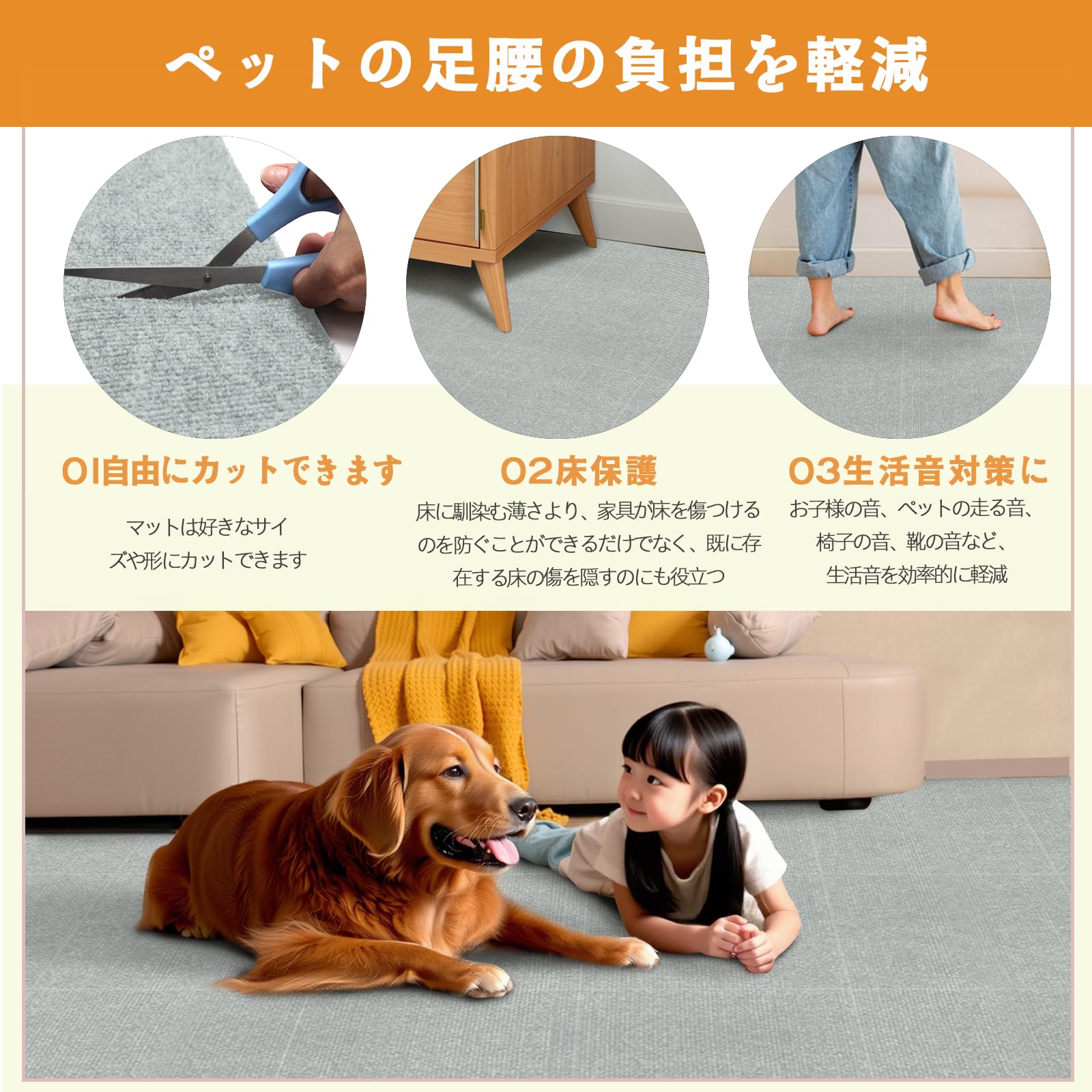 ジョイントマット フローリング タイルカーペット 30x30cm 90枚セット