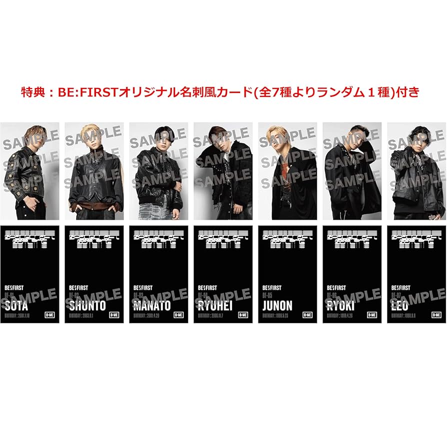 BE:FIRST Sailing / Spacecraft 4種セット Amazon.co.jp: 【外付け特典付き】Spacecraft / Sailing(SG