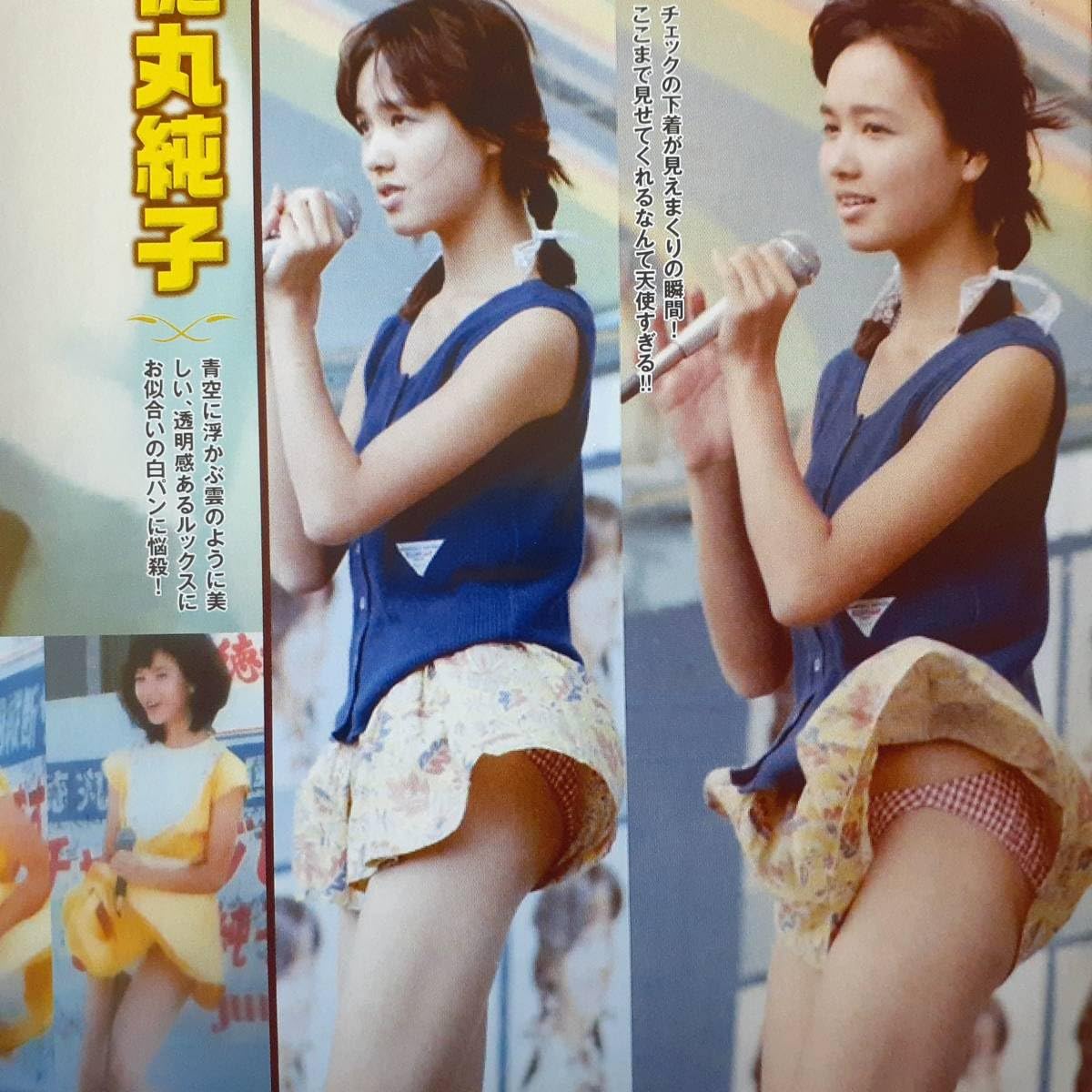 パンチラ美少女のスジ Amazon.co.jp: ◎青春アイドルパンチラ松田聖子徳丸純子☆石野陽子 昭和#80年代#ミニスカ美脚#純白パンティ#食い込み#スジA4サイズ/切り抜き2p  : おもちゃ