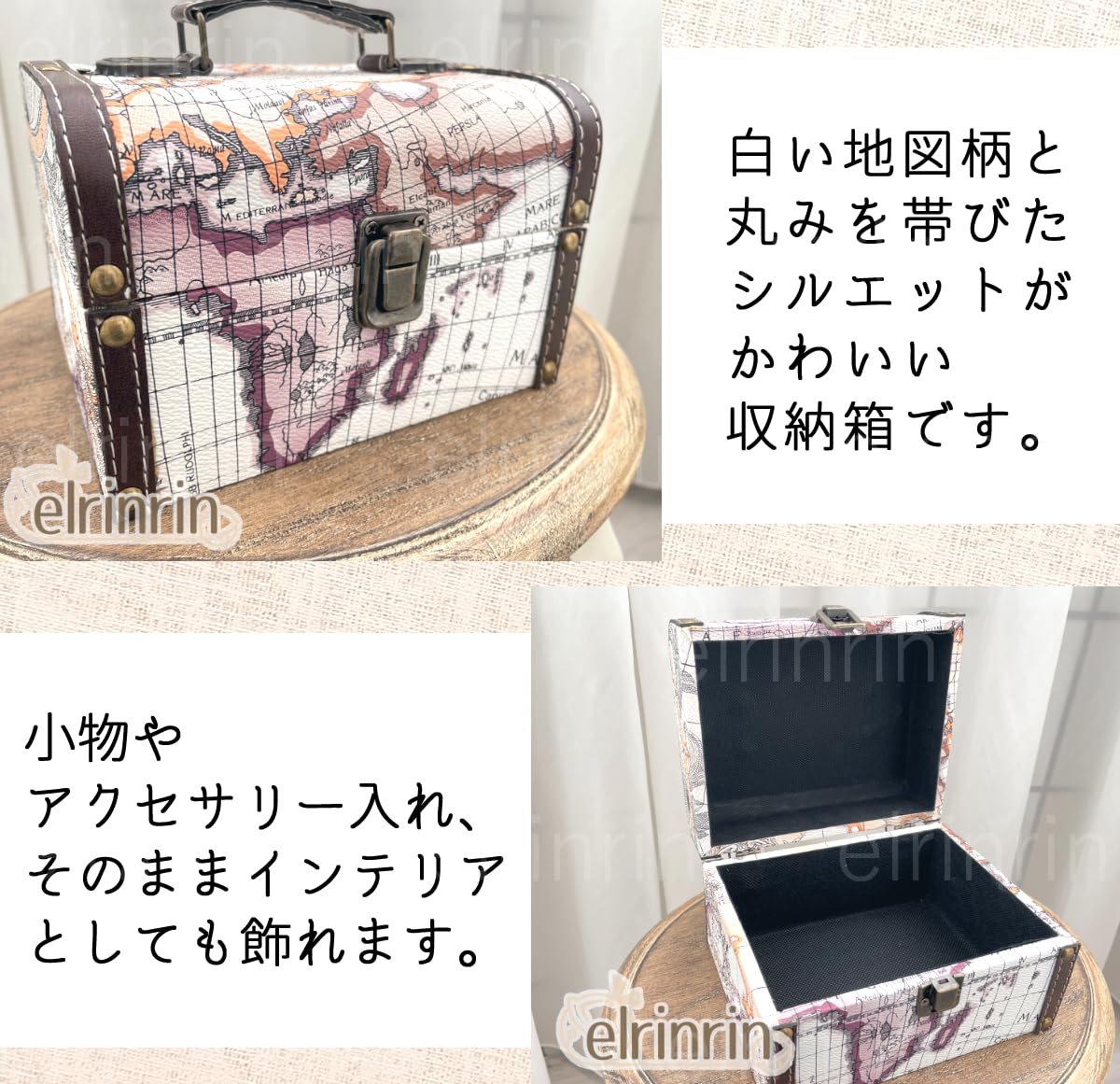 elrinrin 収納箱 木製 収納 アンティーク 小箱 ふた付き レトロ 財宝 
