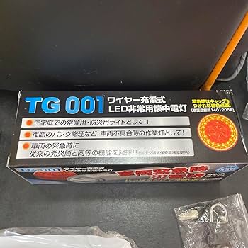 SECOM 非常用持ち出しセット 22点 Amazon.co.jp: SECOM 防災リュック : DIY・工具・ガーデン