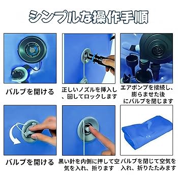 【電動エアポンプ付き】バク転補助器具 エアーロール Lサイズ 直径90cm Amazon.co.jp: Quxxuol インフレータブル体操マット エアロール
