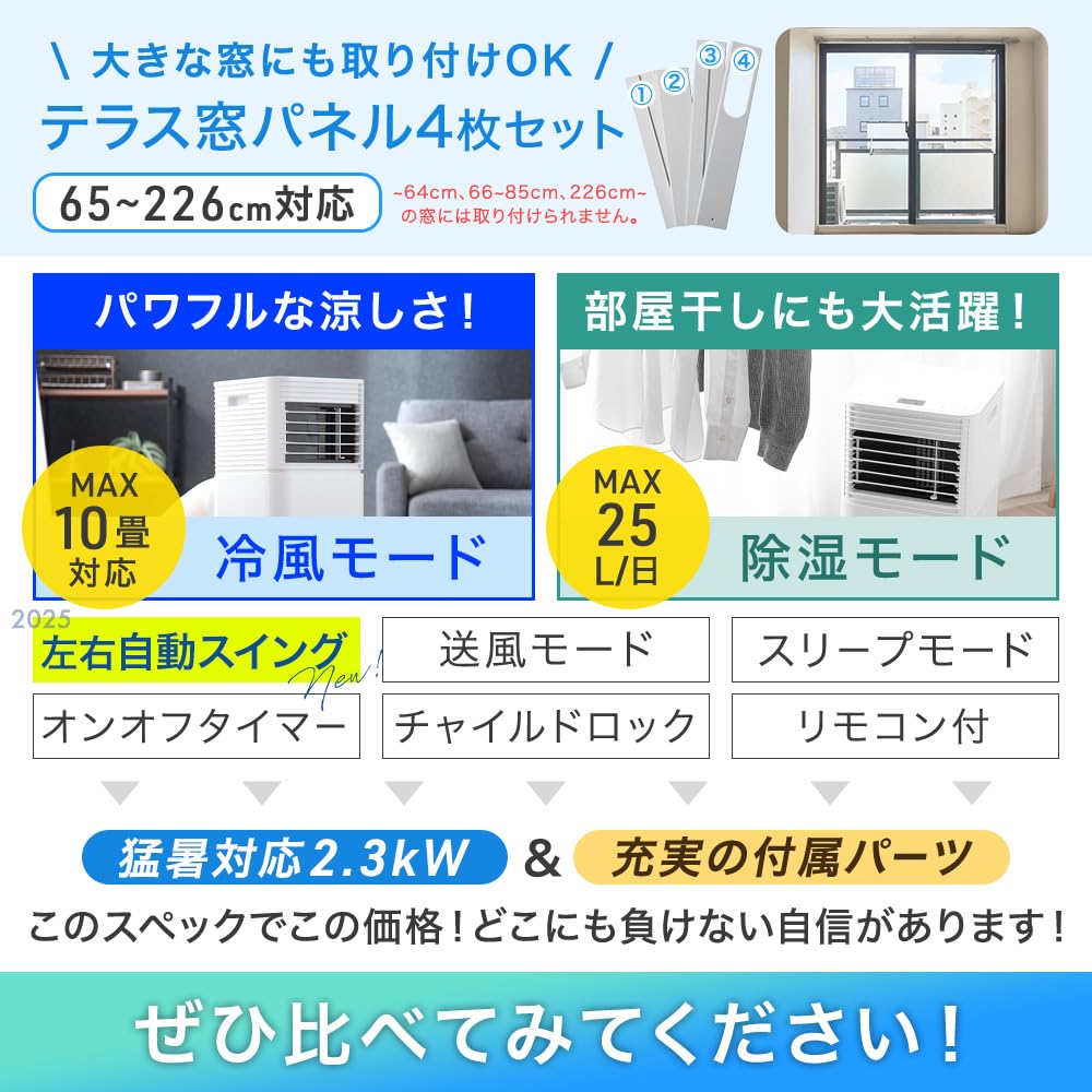✨️ほぼ未使用品✨️ 2025年猛暑対応モデル タンスのゲン スポットエアコン 白 タンスのゲン スポットクーラー 冷風機 スポットエアコン 家庭用
